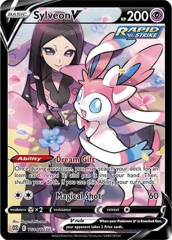 Mawile V (TG17/TG30) [Sword & Shield: Silver Tempest]