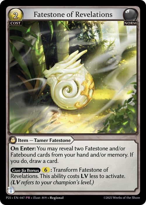 Fatestone of Revelations (047) [Promotional Cards]