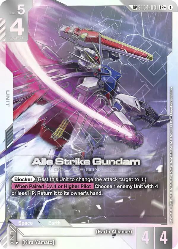 Aile Strike Gundam (SP) (LR+) - Phantom Aria (GD04)