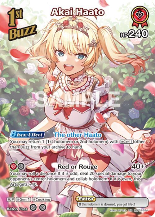 Akai Haato (UR) - Elite Spark (HBP03E)