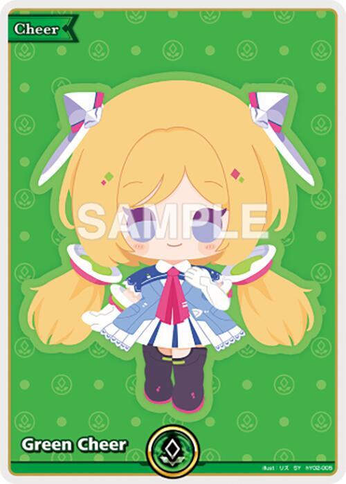 Green Cheer (SY) - Curious Universe (HBP04E)