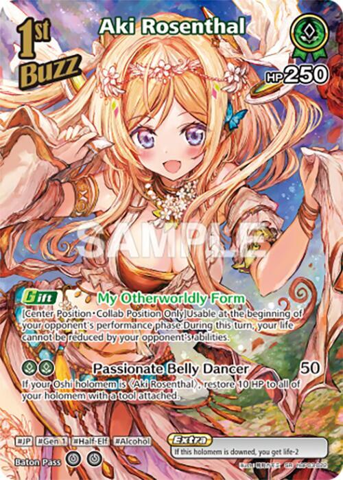 Aki Rosenthal (SR) - Elite Spark (HBP03E)