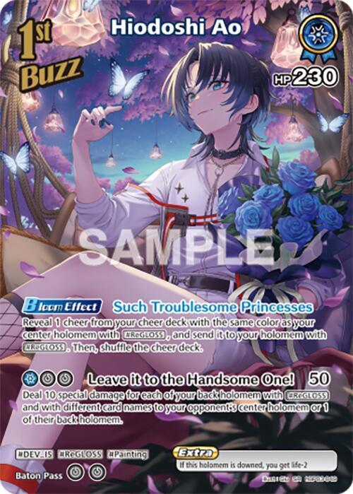 Hiodoshi Ao (SR) - Elite Spark (HBP03E)