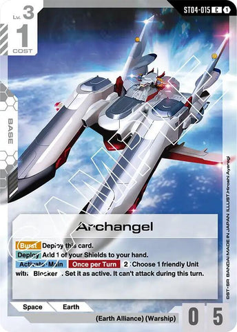 Archangel (ST04-015) [SEED Strike]