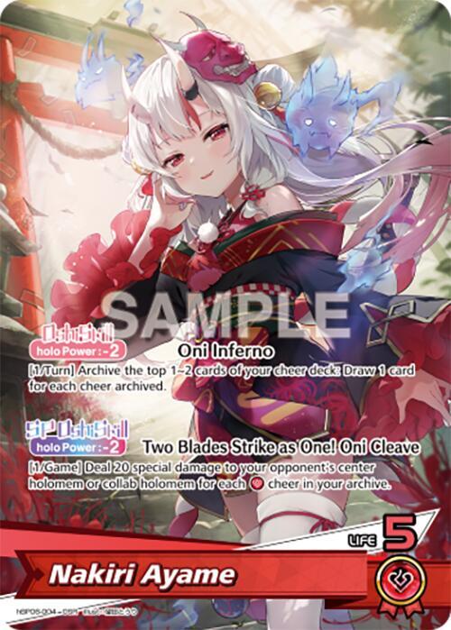 Nakiri Ayame (OSR) - Ayakashi Vermilion (HBP06E)