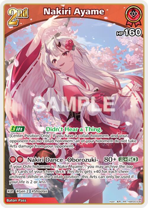 Nakiri Ayame (RR) - Ayakashi Vermilion (HBP06E)