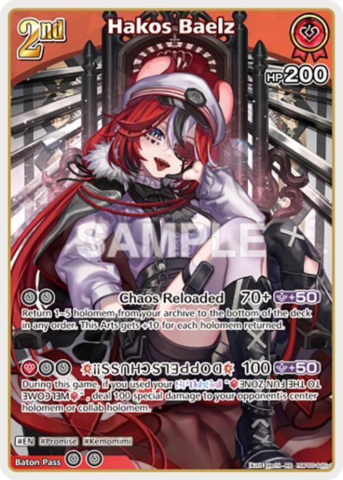 Hakos Baelz (RR) - Ayakashi Vermilion (HBP06E)