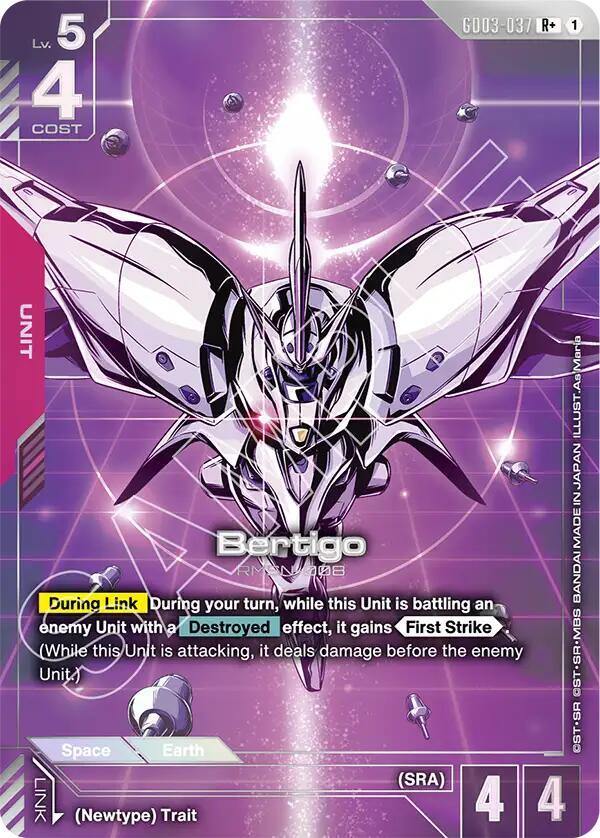 Bertigo (R+) - Steel Requiem (GD03)