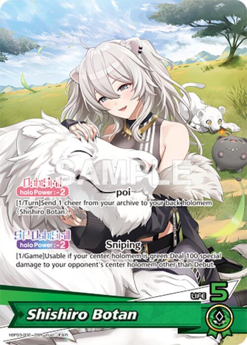 Shishiro Botan (OSR) - Elite Spark (HBP03E)