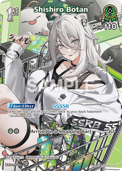 Shishiro Botan (SR) (hBP03-020) - Elite Spark (HBP03E)