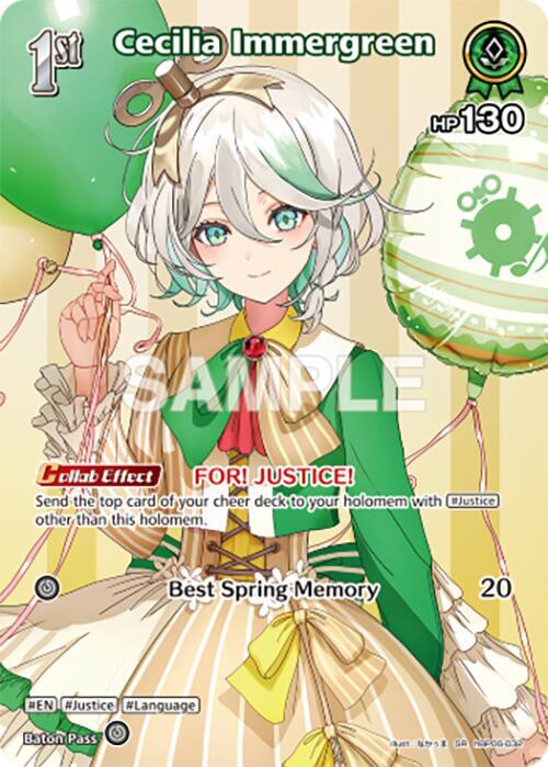 Cecilia Immergreen (SR) - Ayakashi Vermilion (HBP06E)