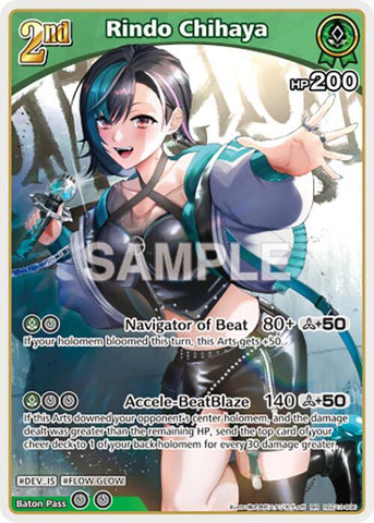 Rindo Chihaya (RR) - Ayakashi Vermilion (HBP06E)