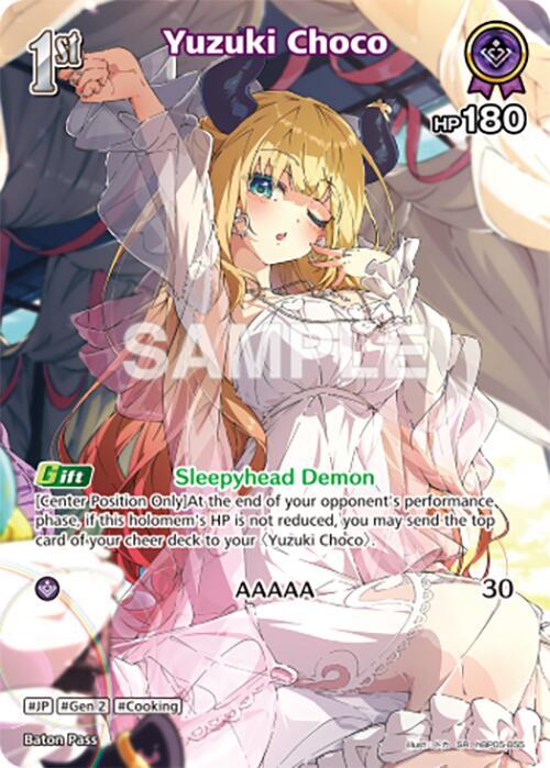 Yuzuki Choco (SR) (hBP05-055) - Enchant Regalia (HBP05E)
