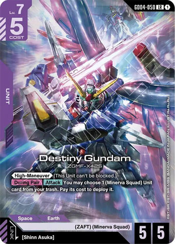 Destiny Gundam - Phantom Aria (GD04)