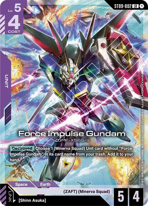 Force Impulse Gundam - Starter Deck 09: Destiny Ignition (ST09)