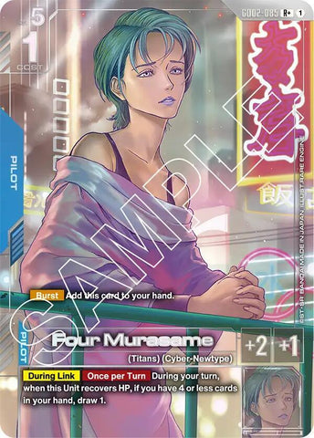 Four Murasame (R+) - Dual Impact (GD02)