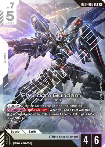 Freedom Gundam (GD01-065) [Newtype Rising]
