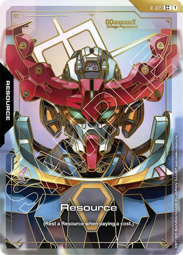 Resource (R-015) (C++) - Dual Impact (GD02)
