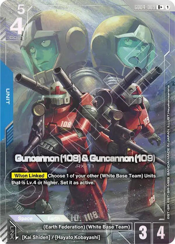 Guncannon (108) & Guncannon (109) (R+) - Phantom Aria (GD04)