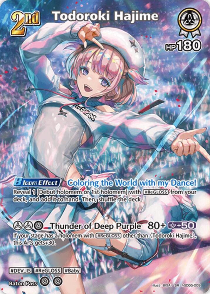 Todoroki Hajime (SR) - Elite Spark (HBP03E)