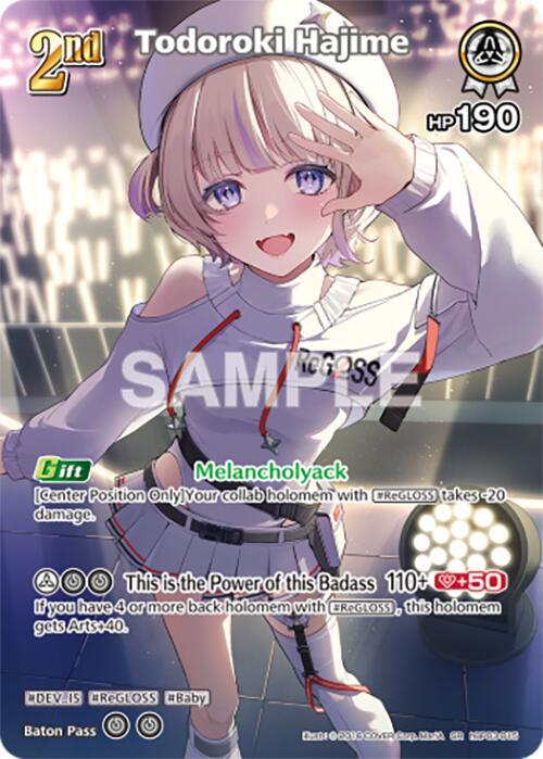 Todoroki Hajime (SR) (hBP03-015) - Elite Spark (HBP03E)