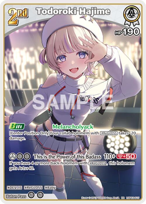 Todoroki Hajime (RR) - Elite Spark (HBP03E)