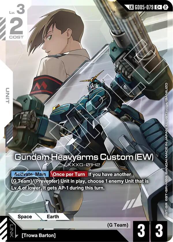 Gundam Heavyarms Custom (EW) (C+) (Link Rare) - Freedom Ascension (GD05)
