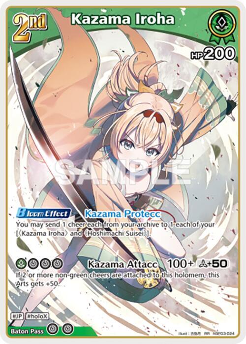 Kazama Iroha (RR) (hBP03-024) - Elite Spark (HBP03E)