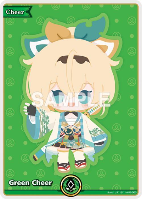 Green Cheer (SY) - Elite Spark (HBP03E)