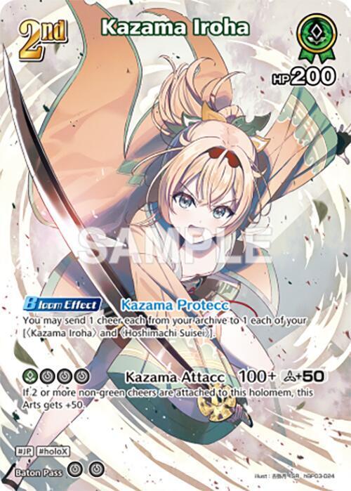 Kazama Iroha (SR) - Elite Spark (HBP03E)