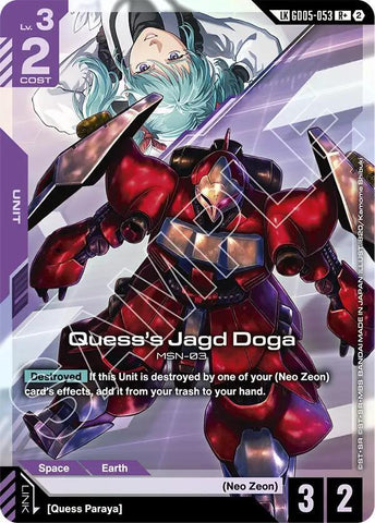 Quess's Jagd Doga (R+) (Link Rare) - Freedom Ascension (GD05)