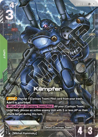 Kampfer (LR+) - Steel Requiem (GD03)