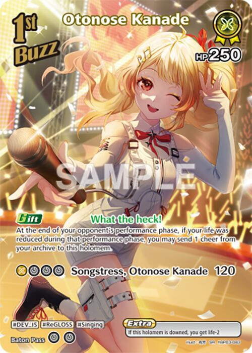 Otonose Kanade (SR) - Elite Spark (HBP03E)