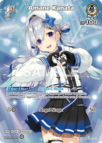 Amane Kanata (SR) (hBP01-013) - Blooming Radiance (BP01E)