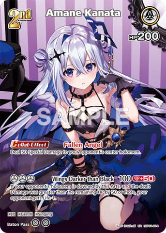 Amane Kanata (UR) - Blooming Radiance (BP01E)