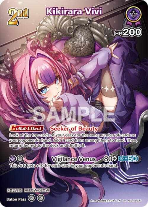 Kikirara Vivi (SR) - Ayakashi Vermilion (HBP06E)