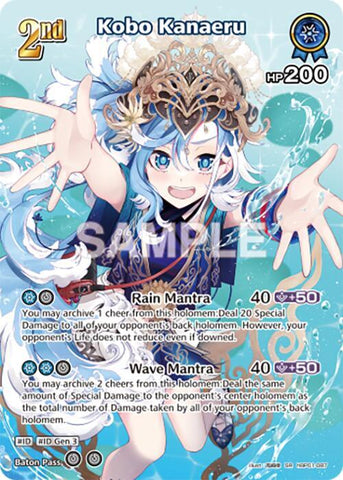 Kobo Kanaeru (SR) - Blooming Radiance (BP01E)