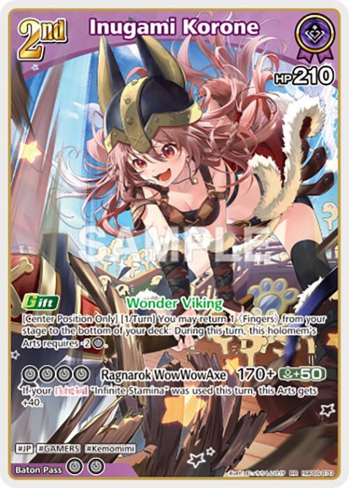 Inugami Korone (RR) - Ayakashi Vermilion (HBP06E)
