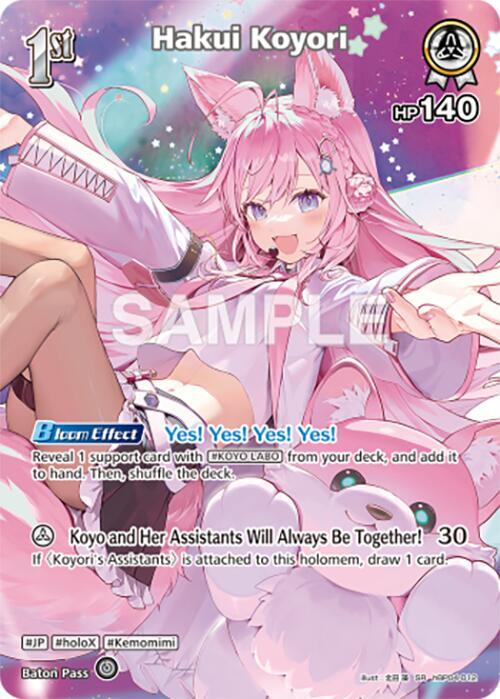 Hakui Koyori (SR) (hBP04-012) - Curious Universe (HBP04E)