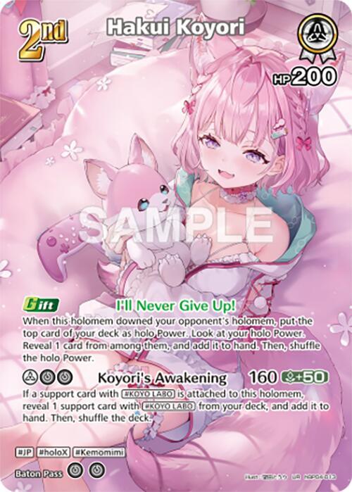 Hakui Koyori (UR) - Curious Universe (HBP04E)