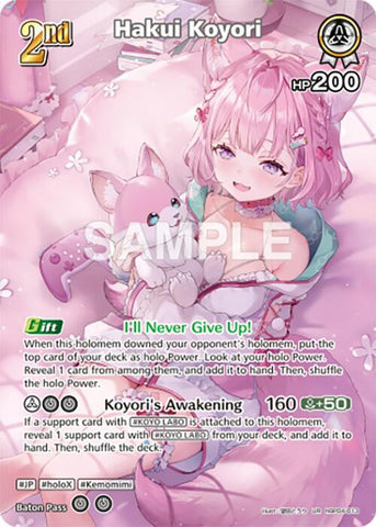 Hakui Koyori (UR) - Curious Universe (HBP04E)