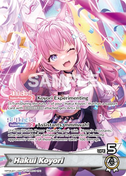 Hakui Koyori (OSR) - Curious Universe (HBP04E)