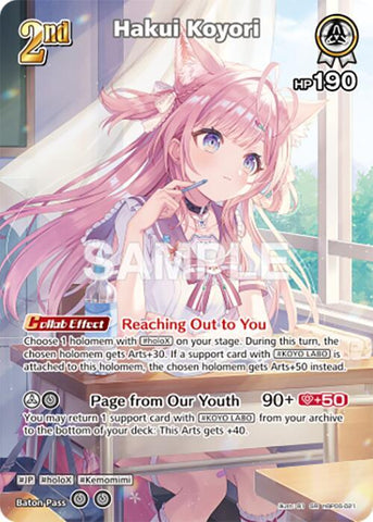 Hakui Koyori (SR) - Ayakashi Vermilion (HBP06E)