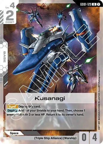 Kusanagi (GD01-129) [Newtype Rising]