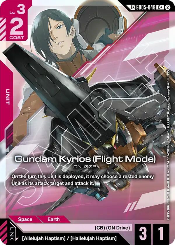 Gundam Kyrios (Flight Mode) (C+) (Link Rare) - Freedom Ascension (GD05)
