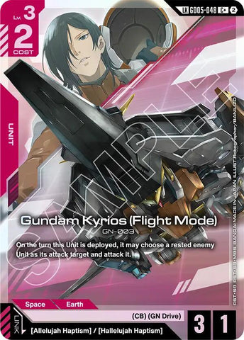 Gundam Kyrios (Flight Mode) (C+) (Link Rare) - Freedom Ascension (GD05)