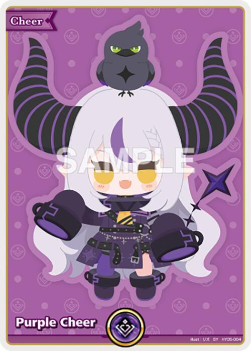 Purple Cheer (SY) - Curious Universe (HBP04E)