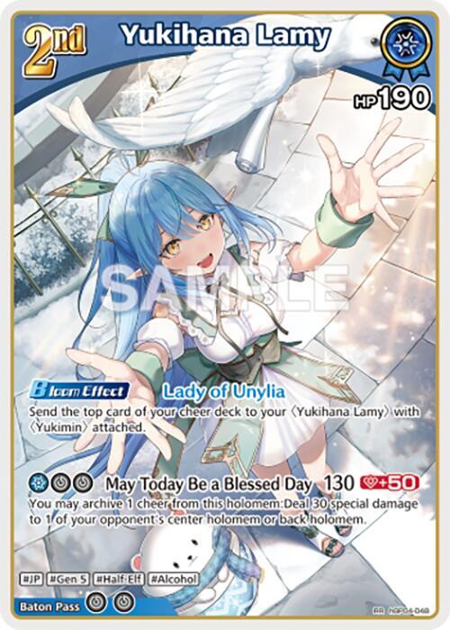 Yukihana Lamy (RR) - Curious Universe (HBP04E)