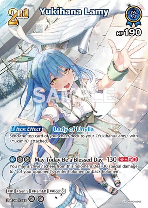 Yukihana Lamy (SR) (hBP04-048) - Curious Universe (HBP04E)