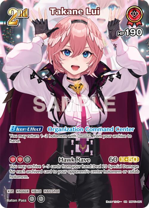 Takane Lui (SR) - Blooming Radiance (BP01E)